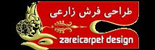 طراحی فرش زارعی